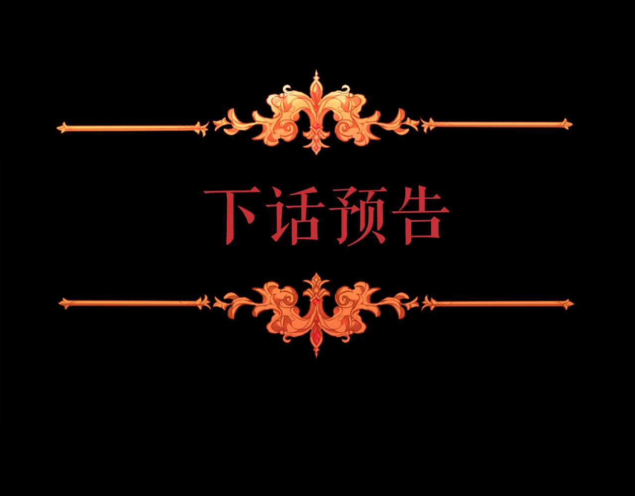 第26话 “下马威”194