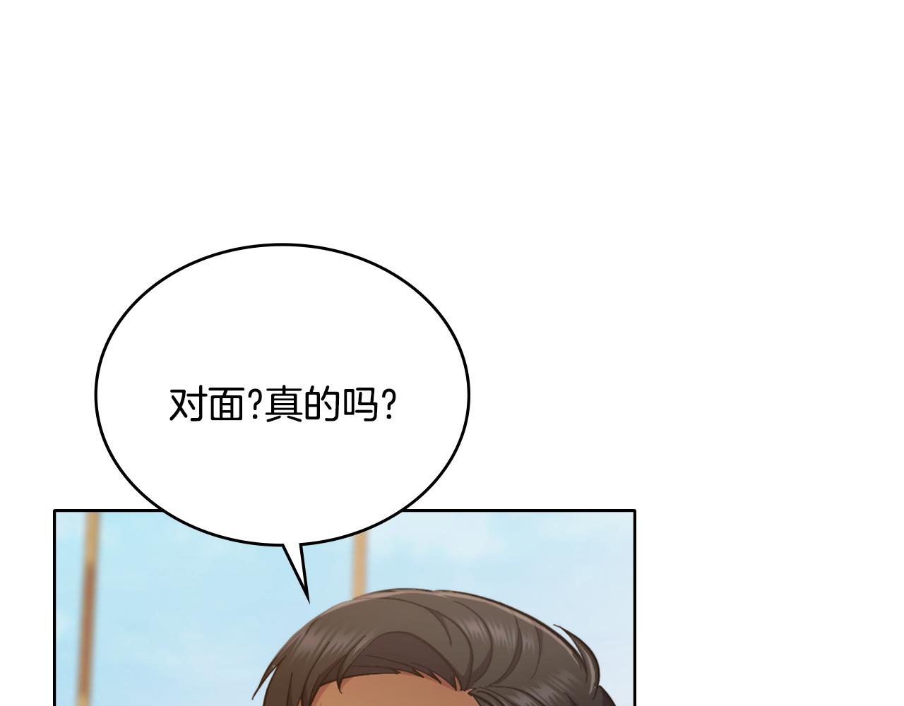 第26话 “下马威”63