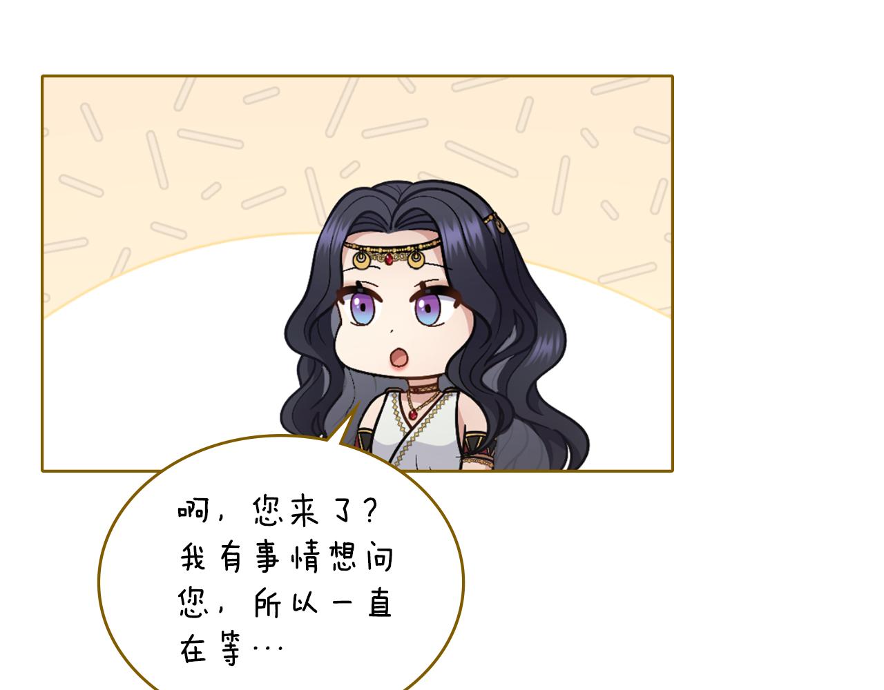 第29话 不要逃跑104