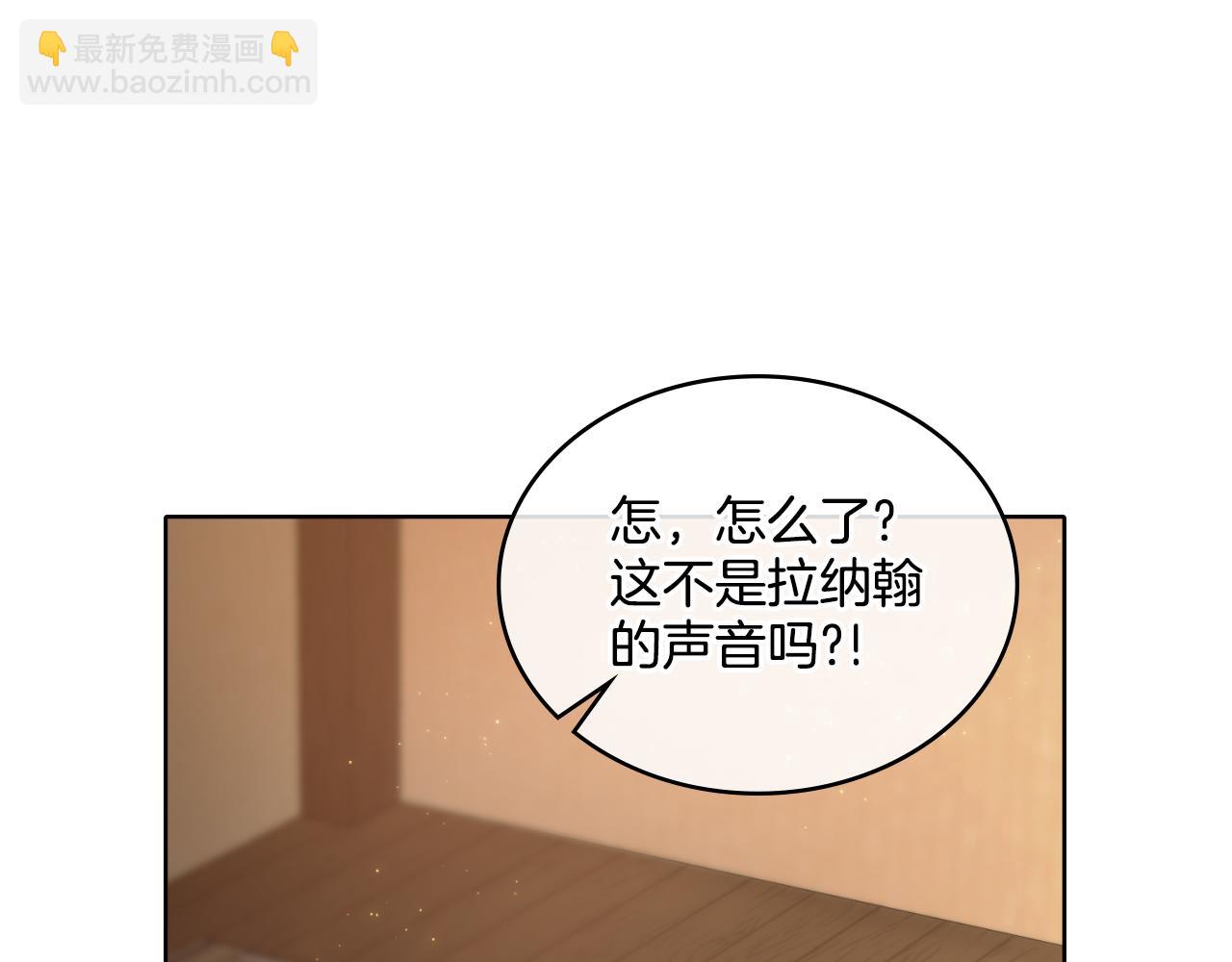第29话 不要逃跑120