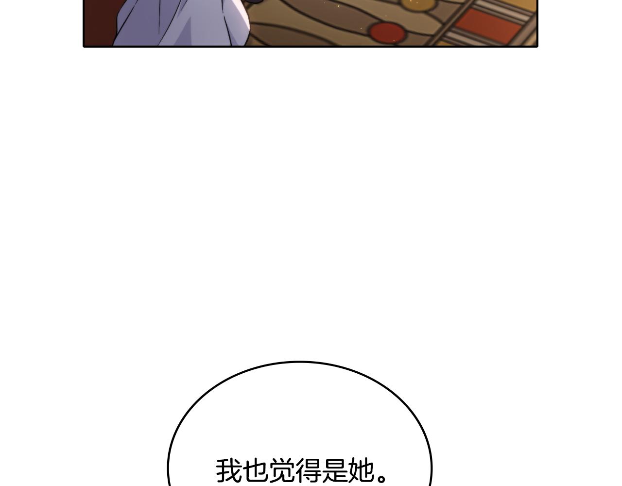 第29话 不要逃跑122