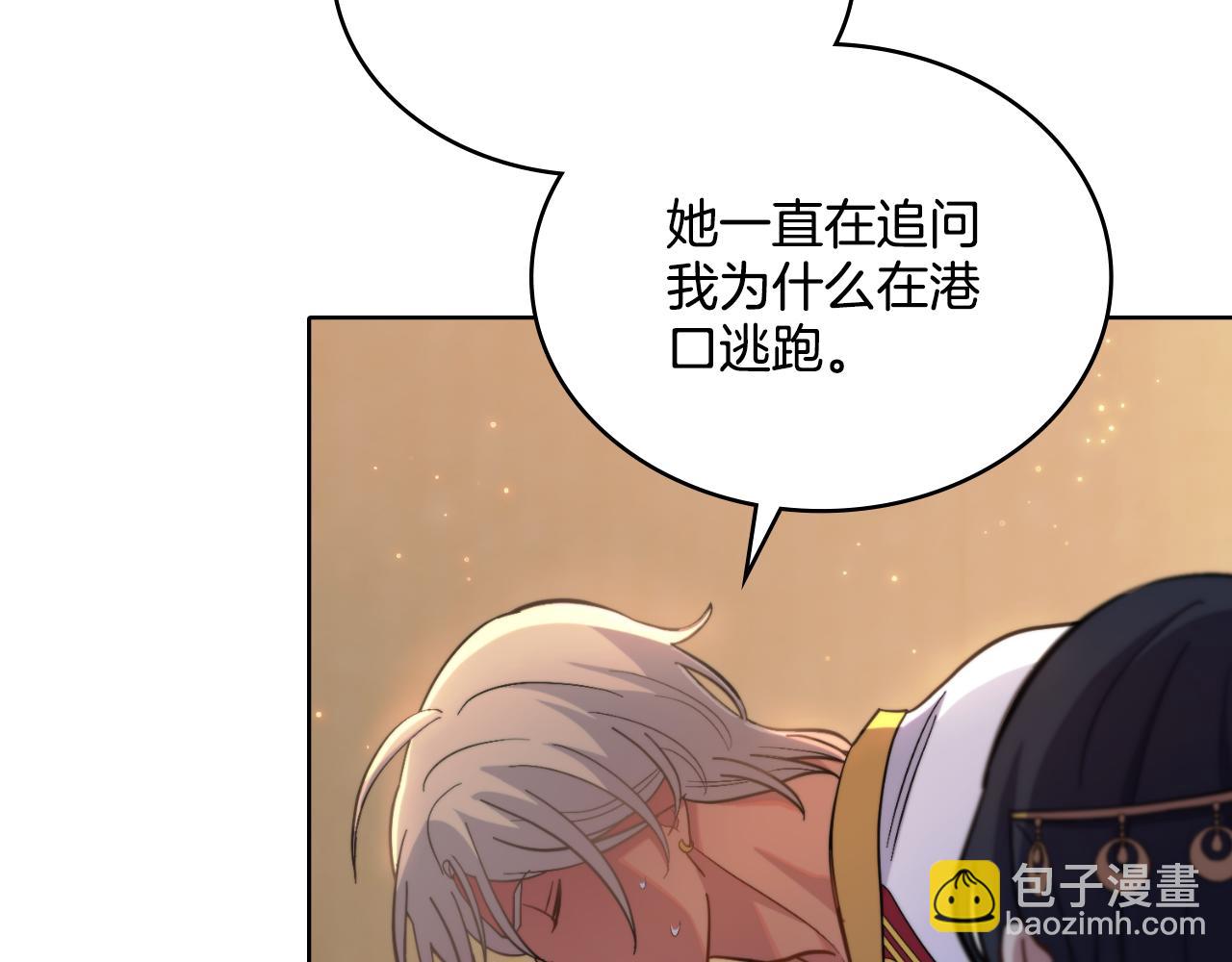 第29话 不要逃跑123