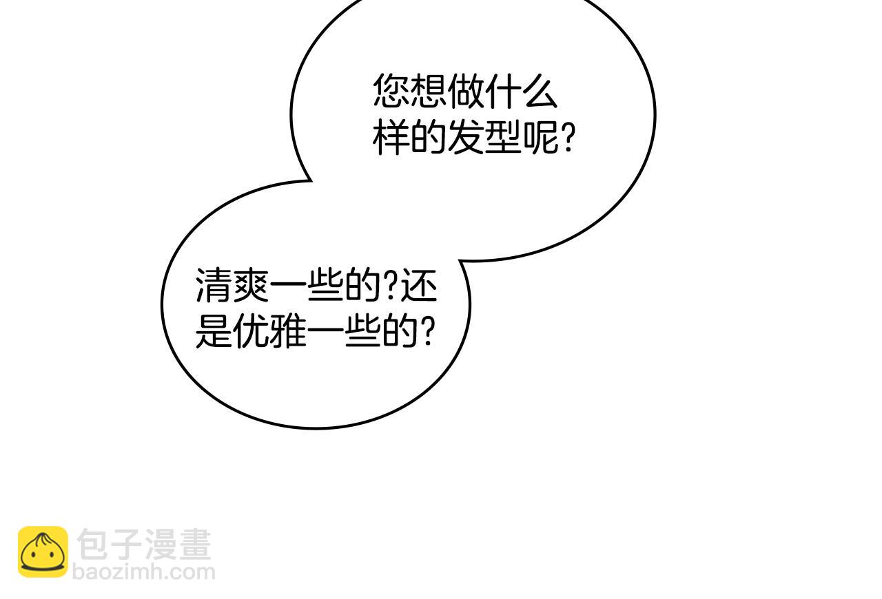 第29话 不要逃跑13