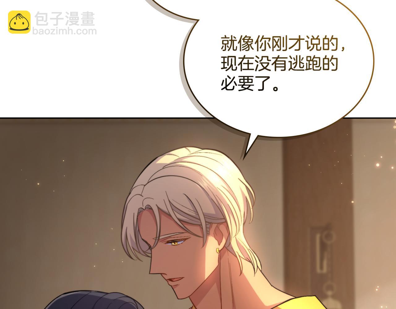 第29话 不要逃跑135