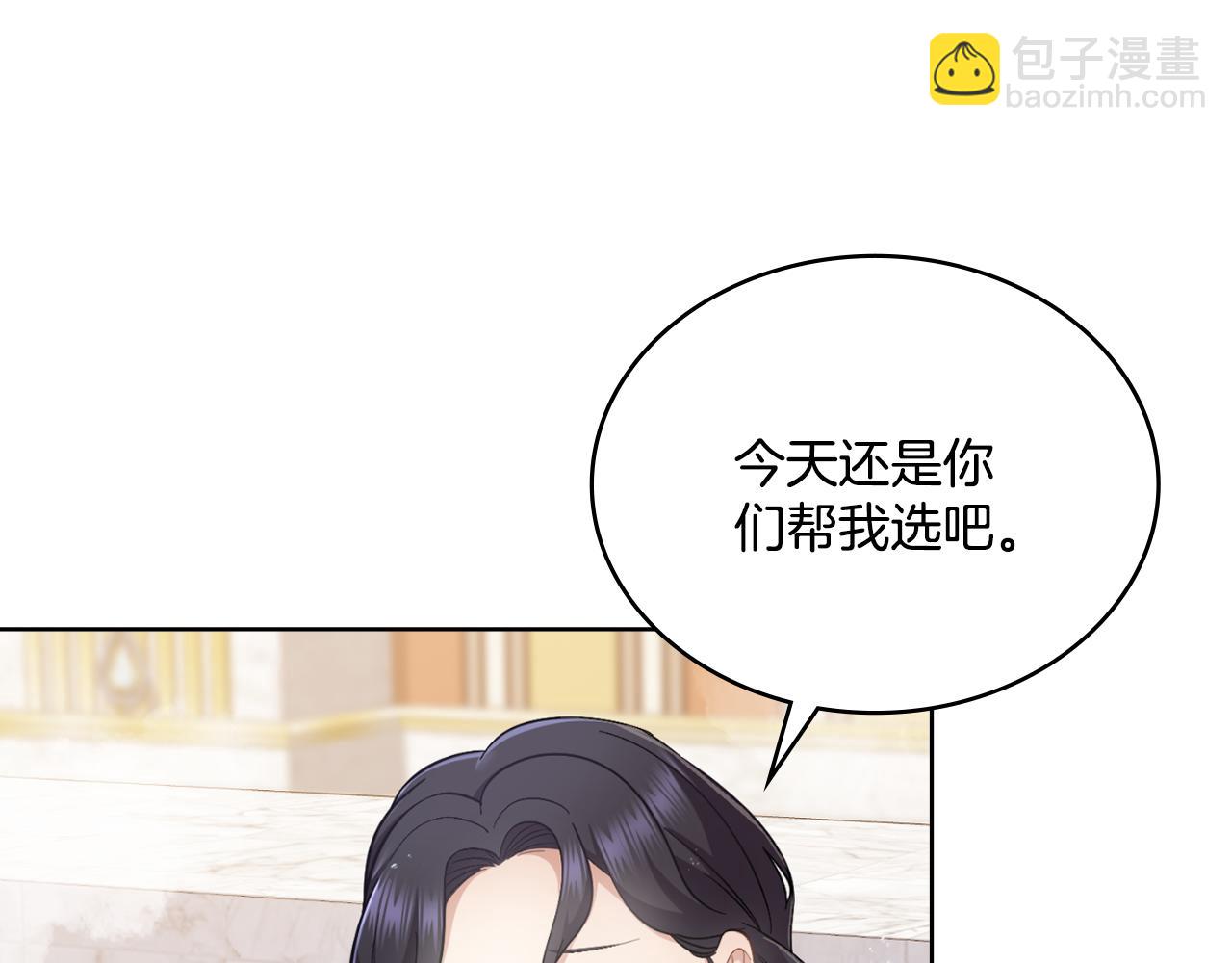第29话 不要逃跑14