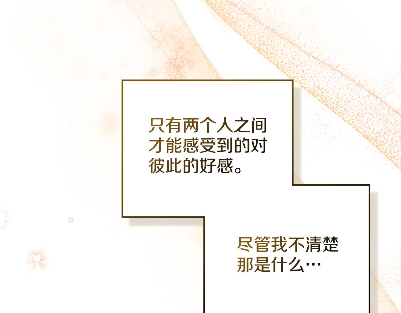 第29话 不要逃跑152