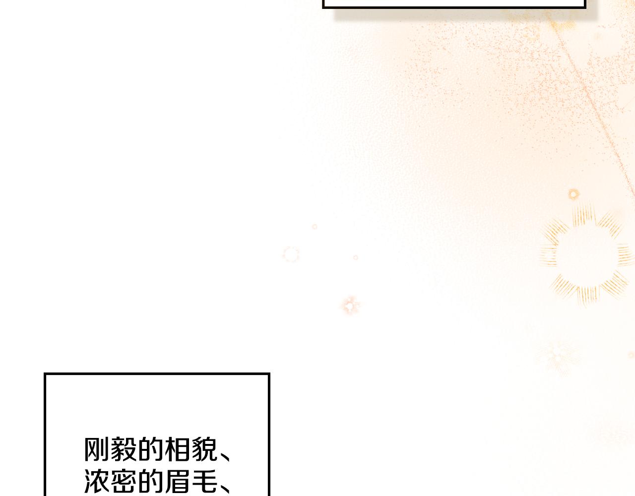 第29话 不要逃跑153