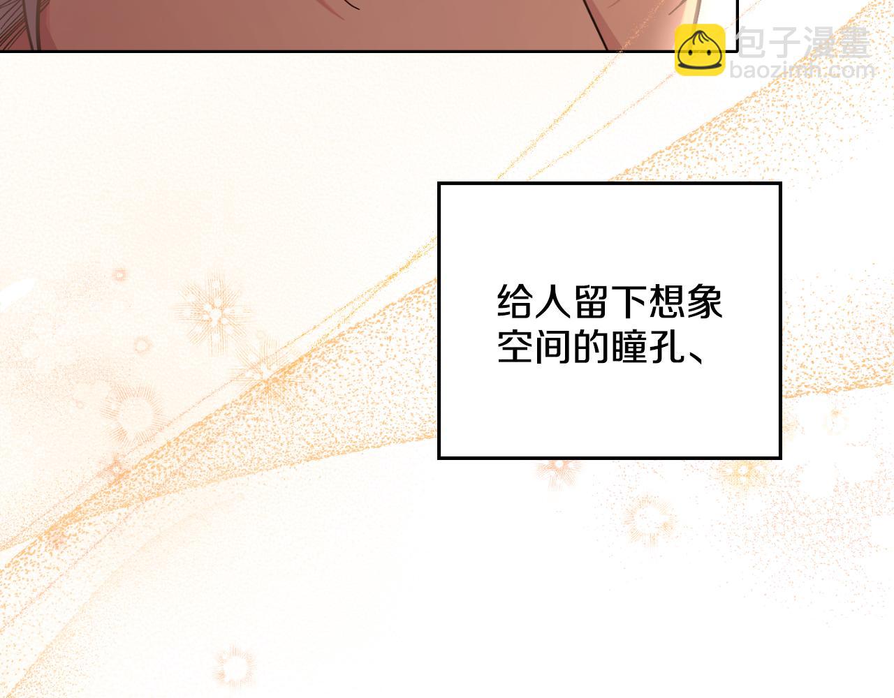 第29话 不要逃跑155