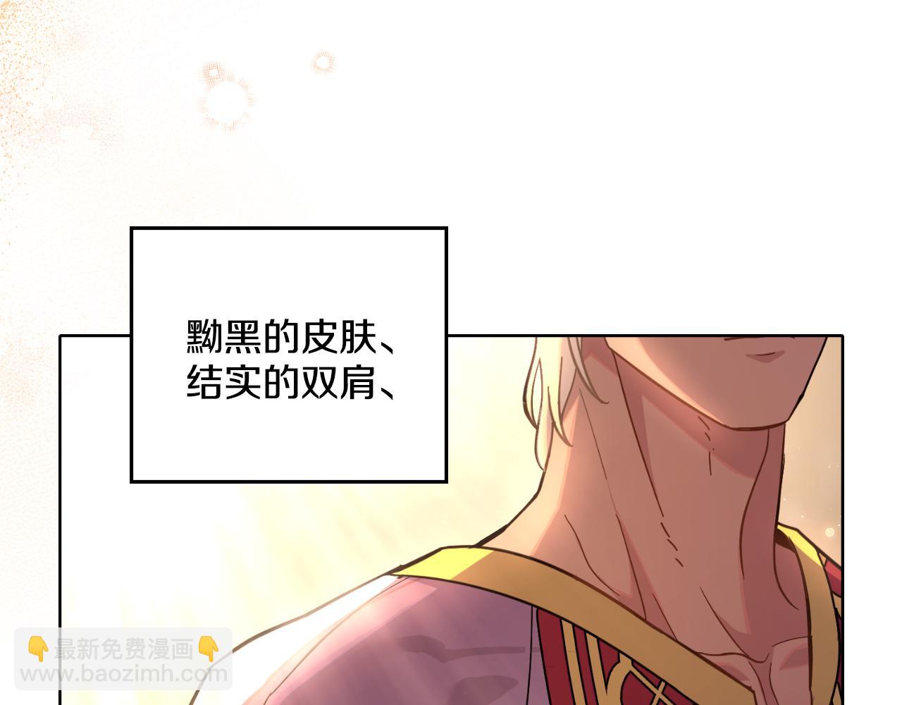 第29话 不要逃跑160