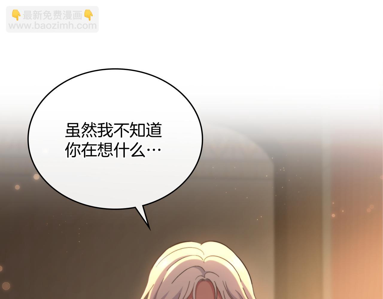 第29话 不要逃跑166