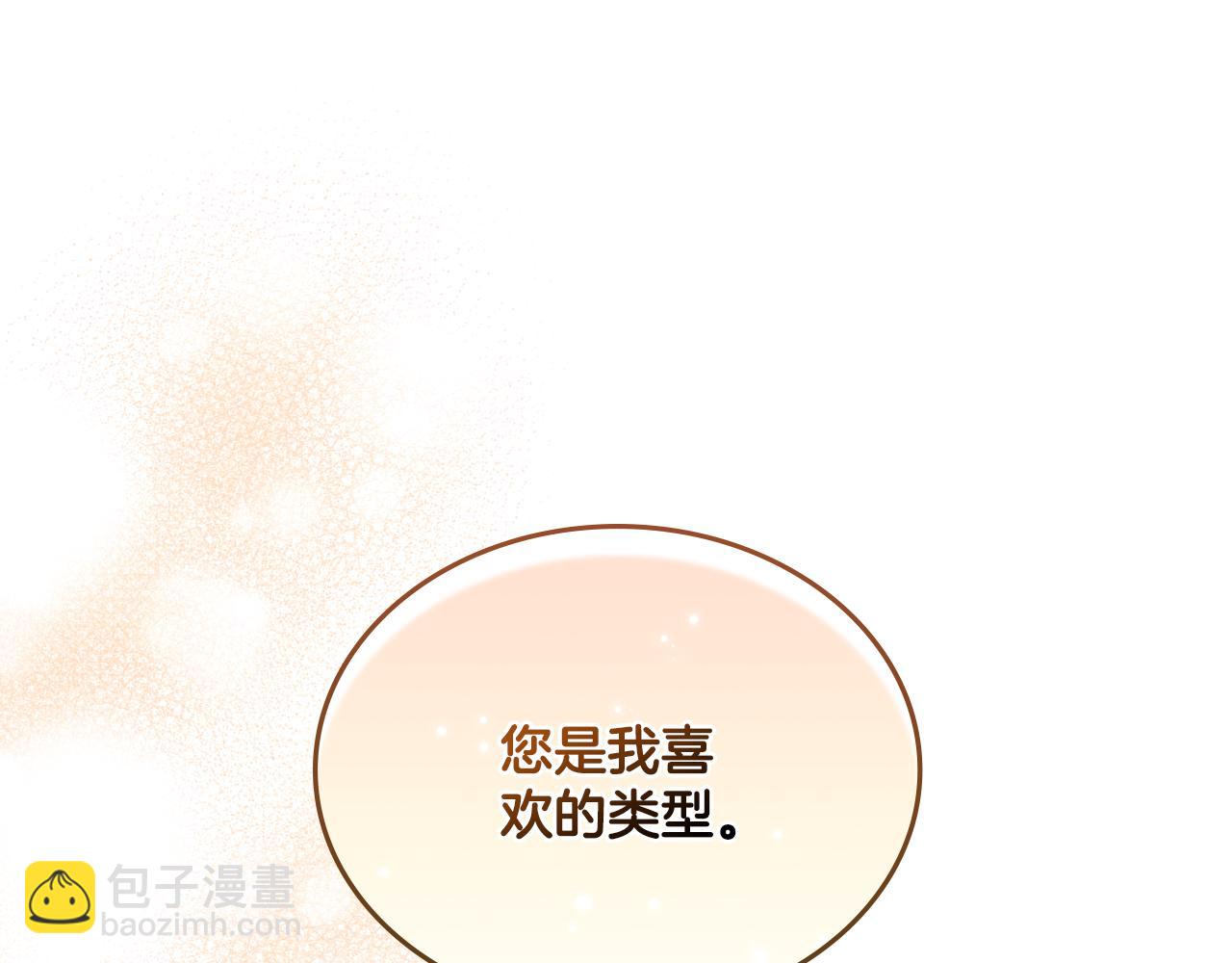 第29话 不要逃跑169