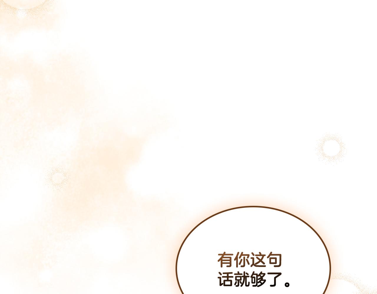第29话 不要逃跑176
