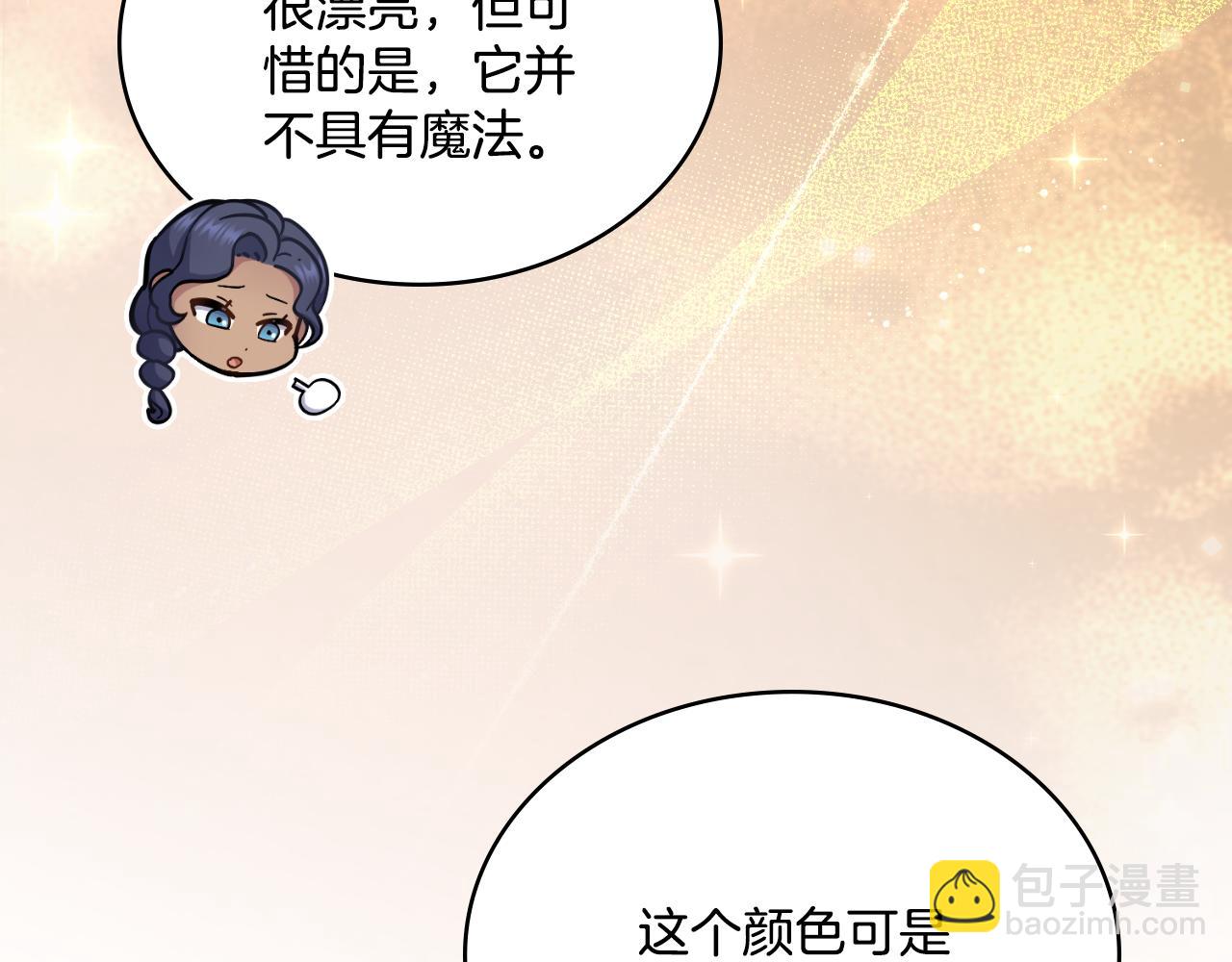 第29话 不要逃跑25