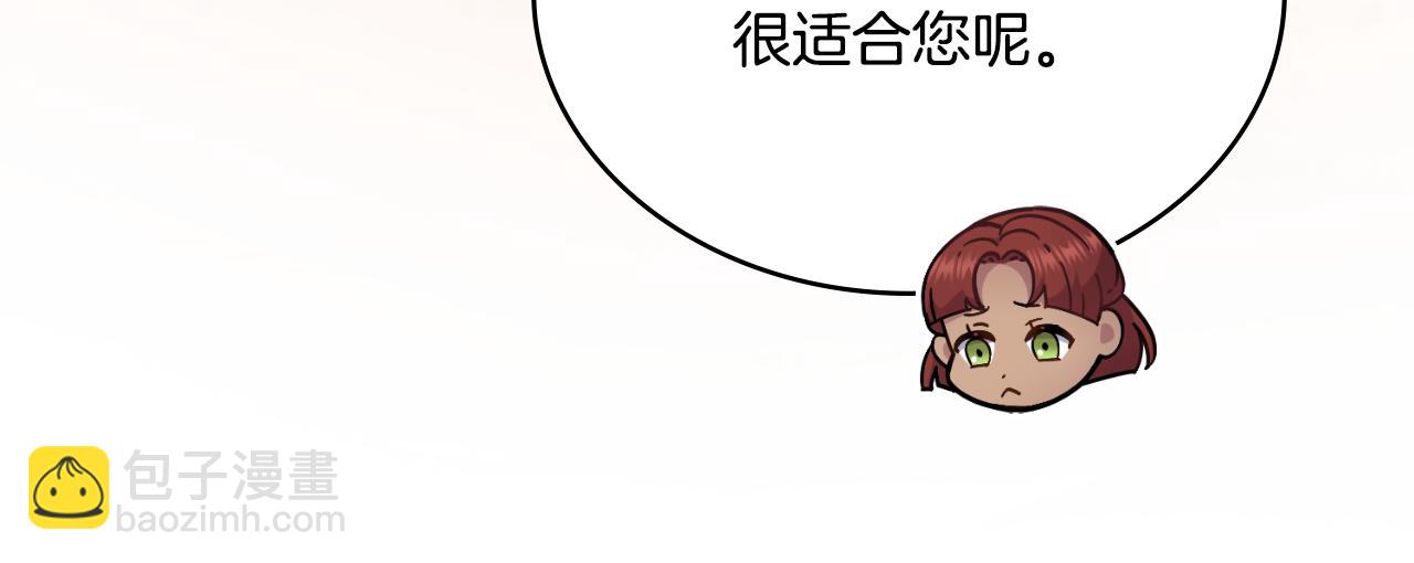 第29话 不要逃跑26