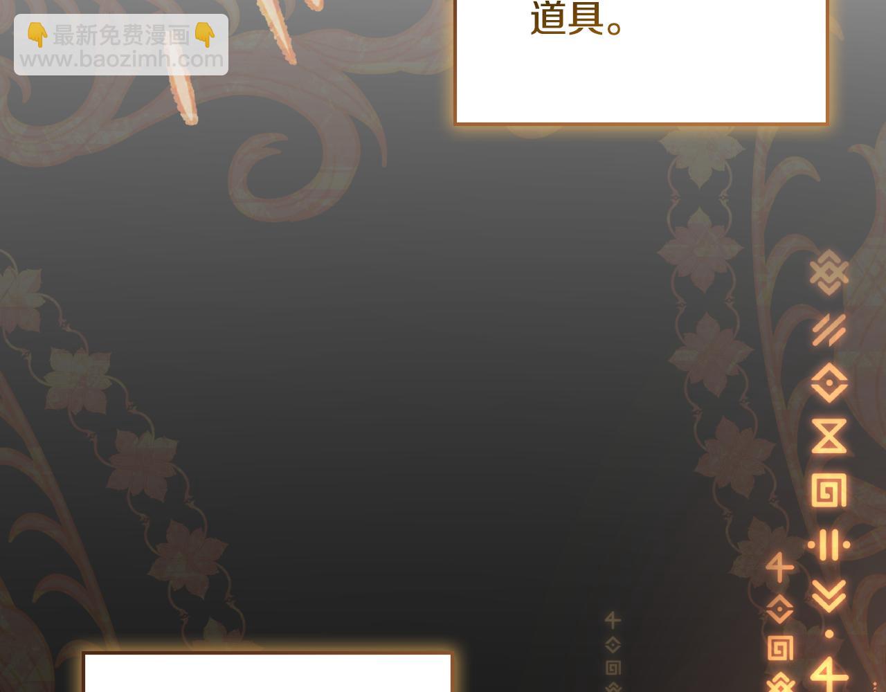 第29话 不要逃跑34