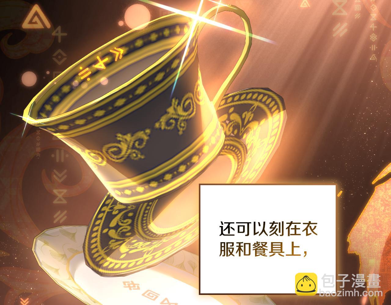 第29话 不要逃跑37