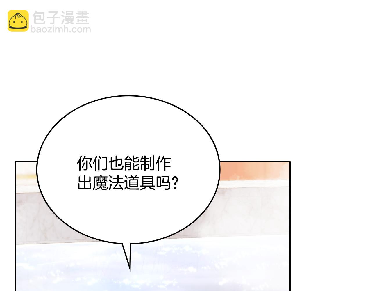 第29话 不要逃跑46