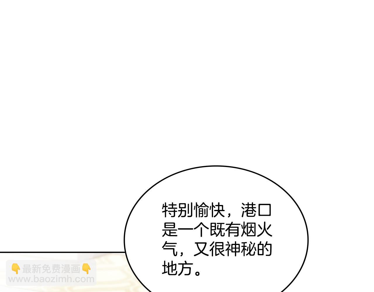 第29话 不要逃跑5