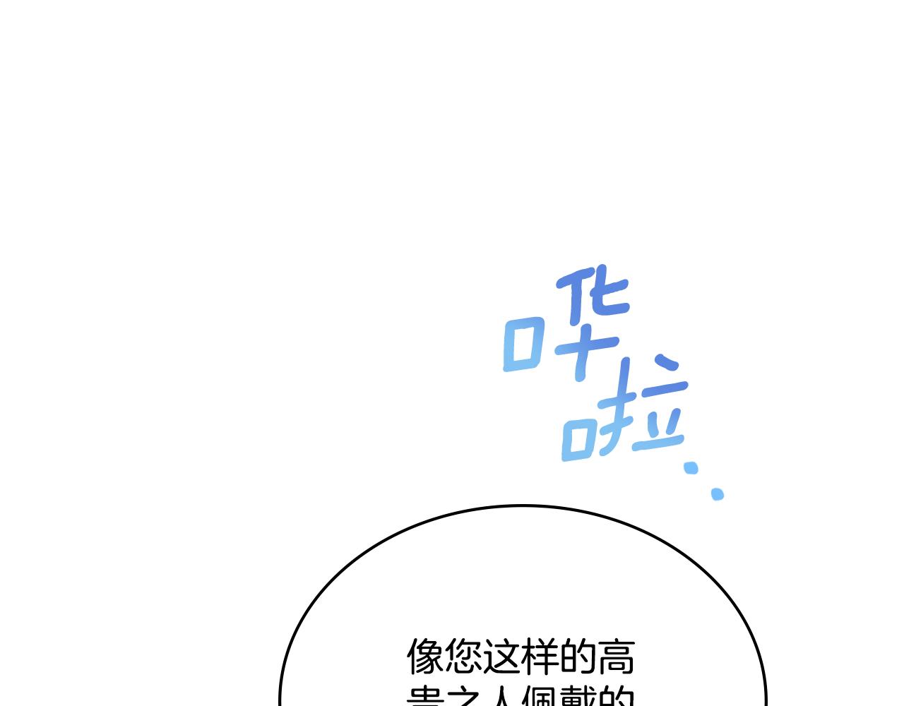 第29话 不要逃跑58