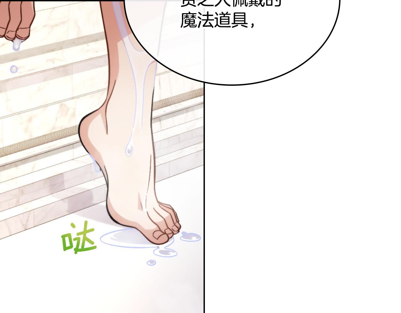 第29话 不要逃跑59