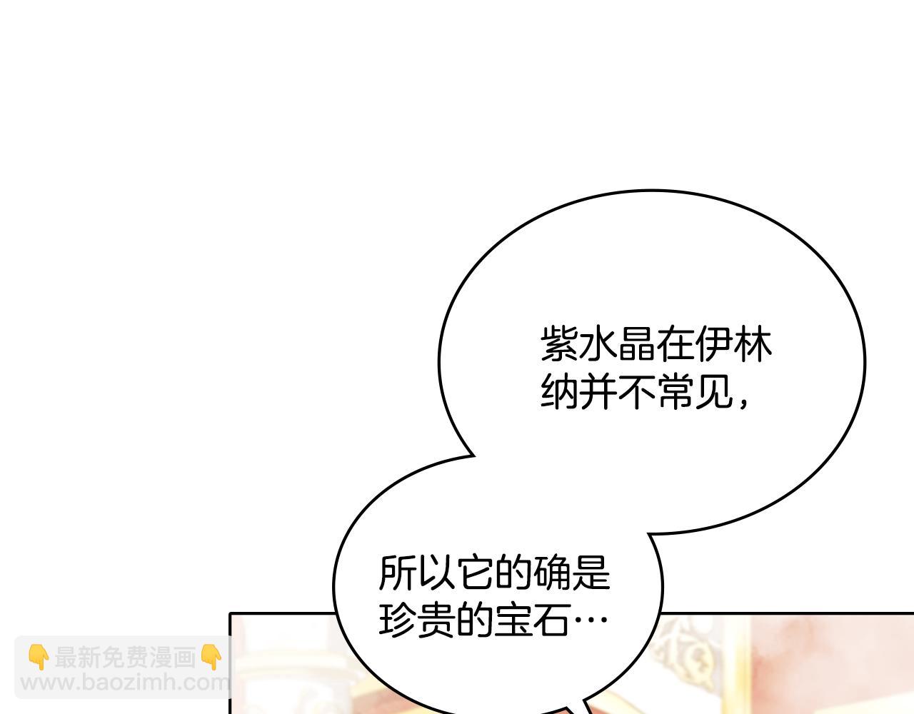第29话 不要逃跑63