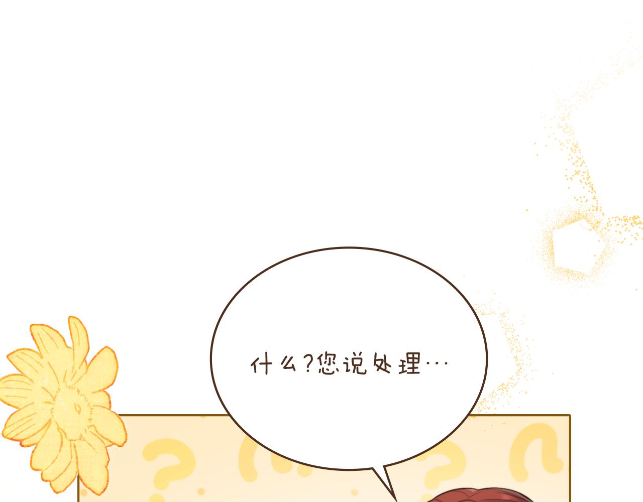 第29话 不要逃跑73