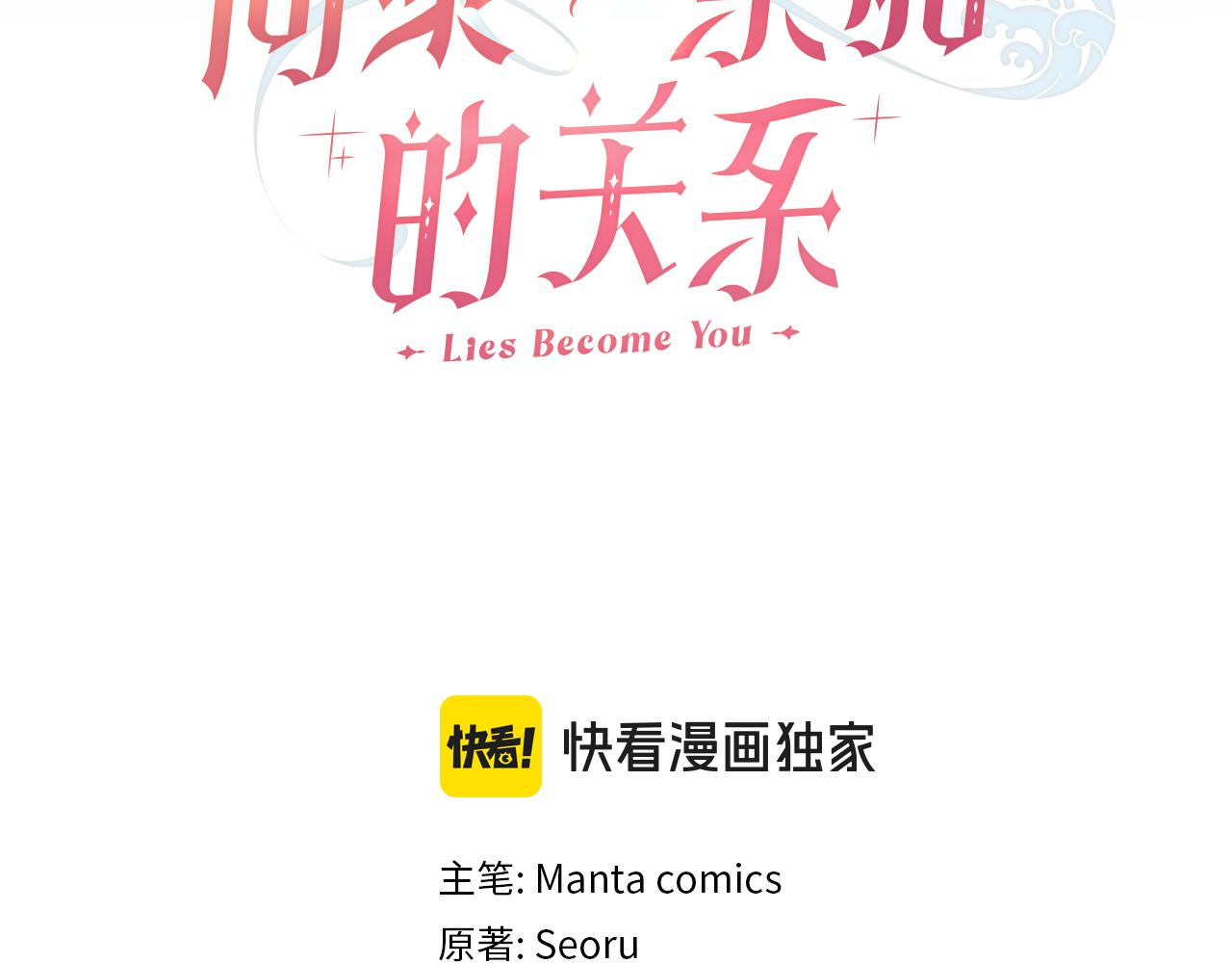 第29话 不要逃跑83