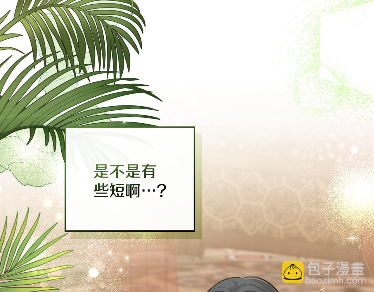第29话 不要逃跑89