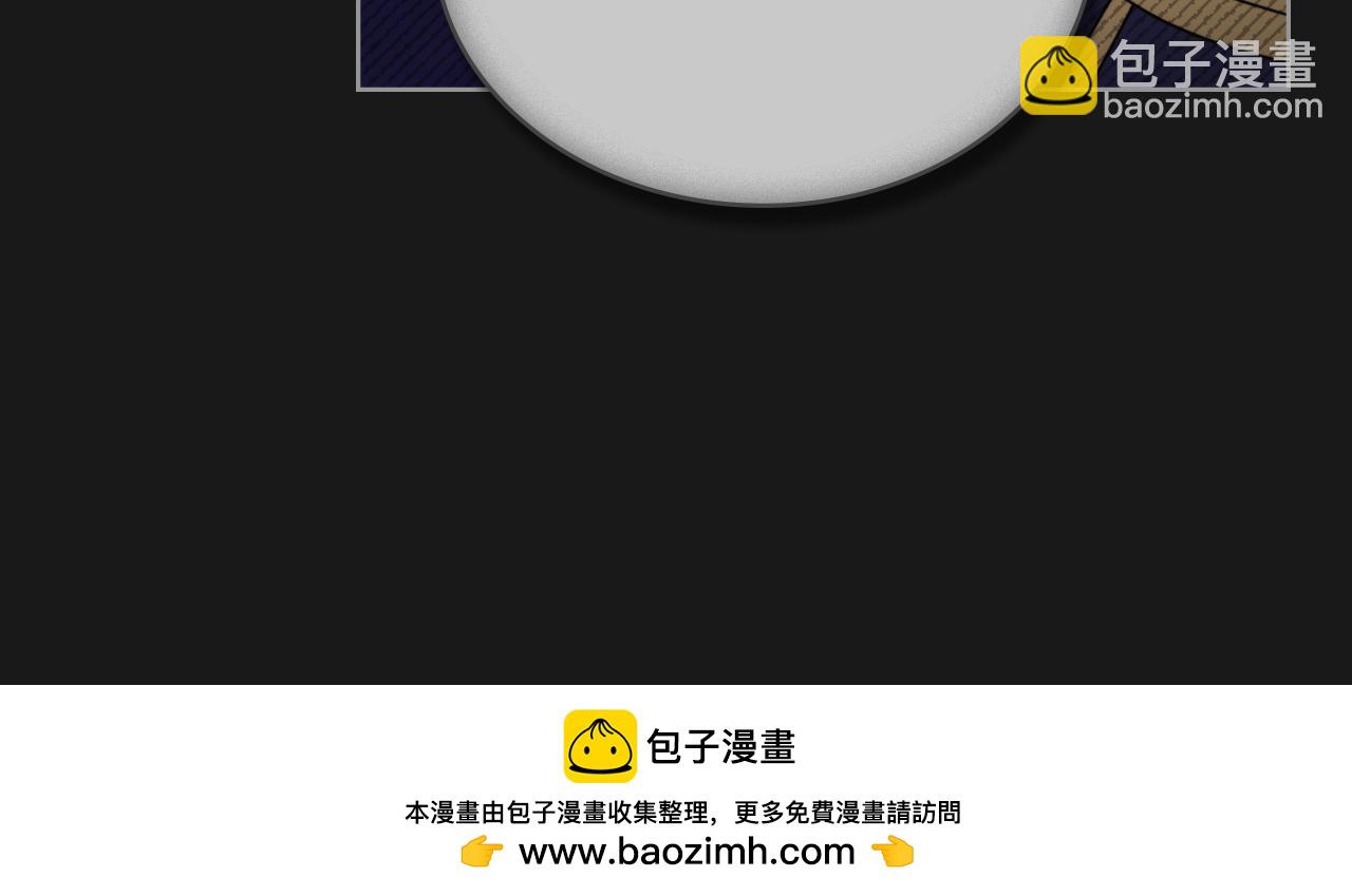 第35话 太子妃的把柄103