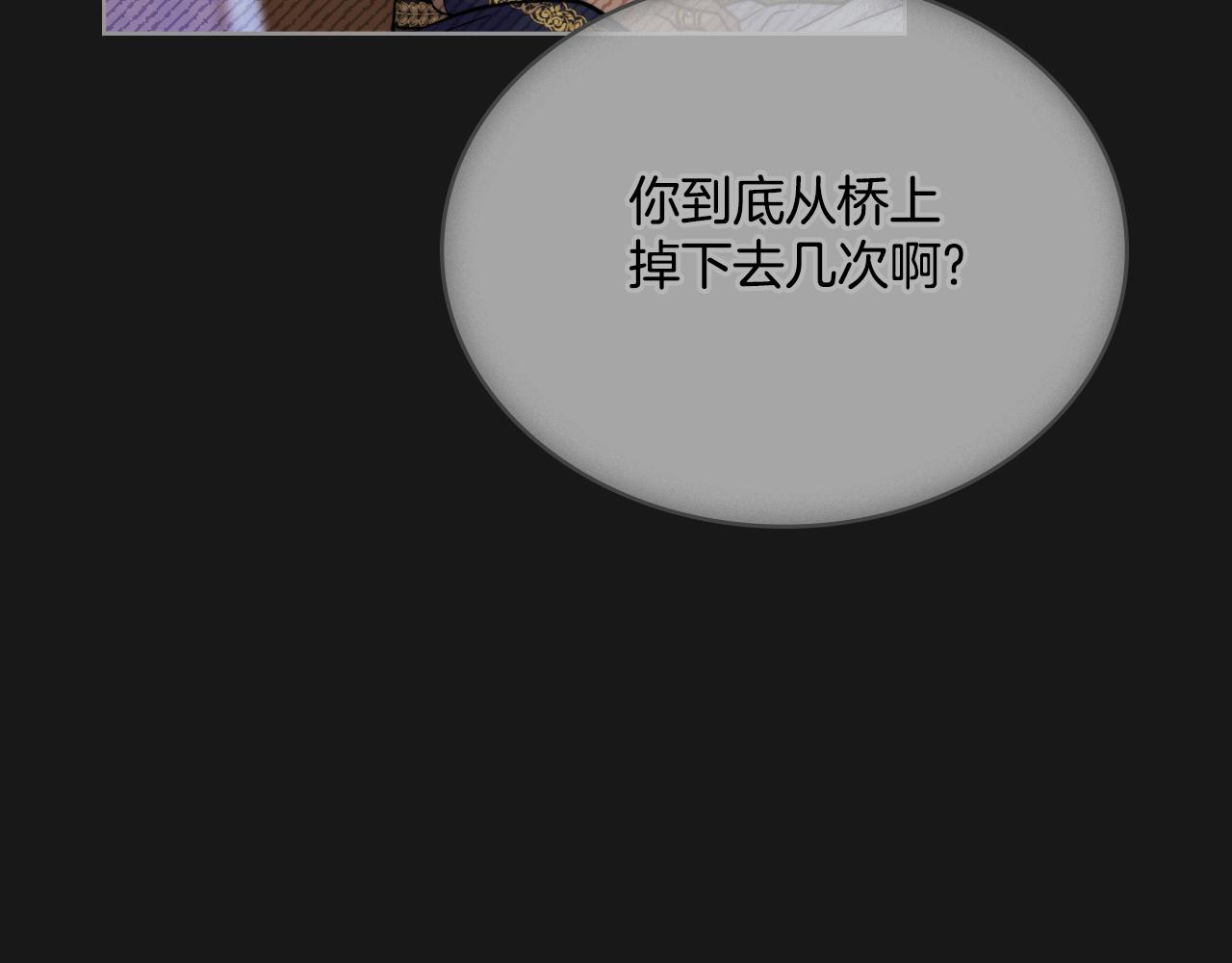 第35话 太子妃的把柄110