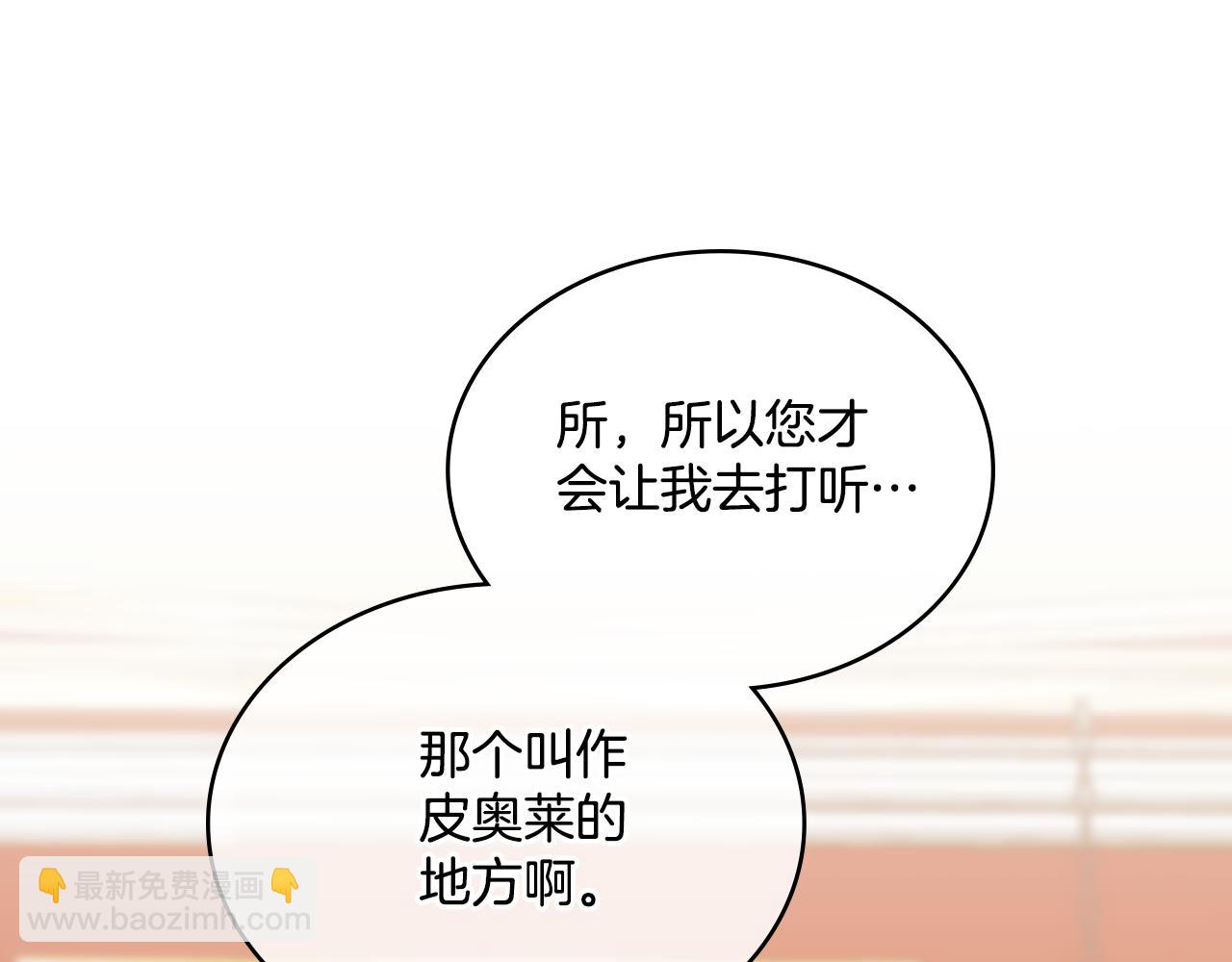 第35话 太子妃的把柄125