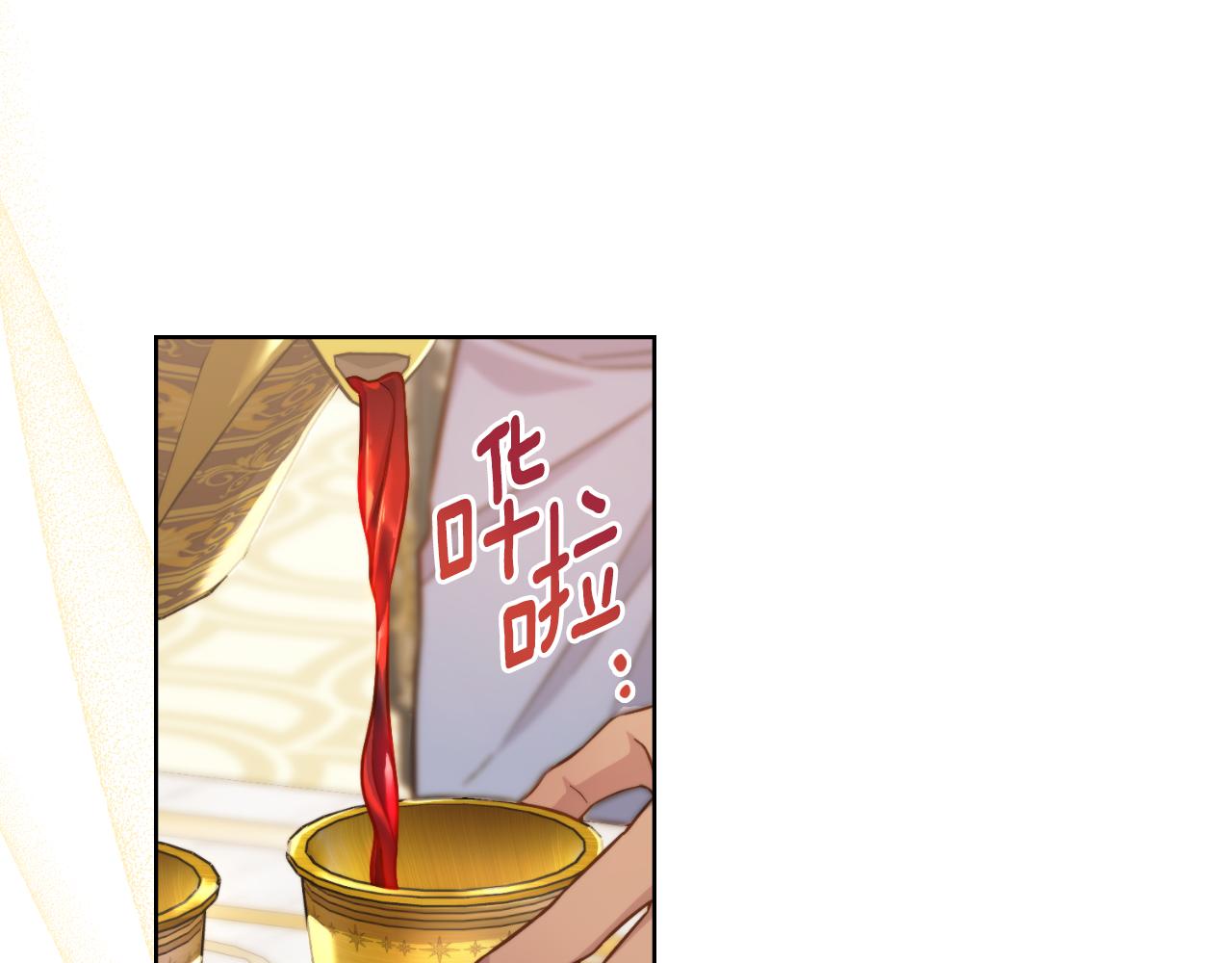 第35话 太子妃的把柄128