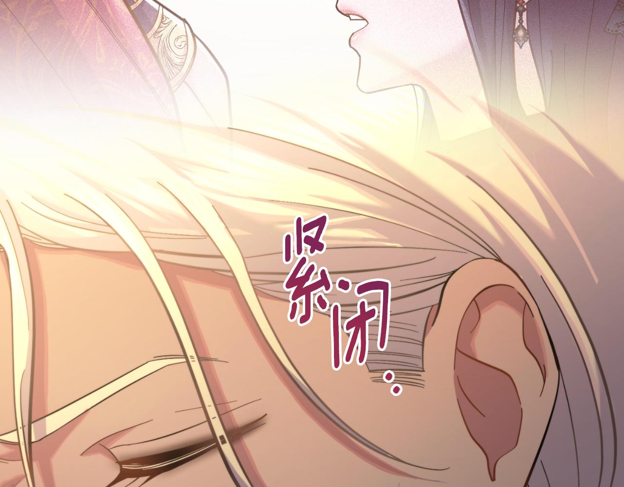第35话 太子妃的把柄134