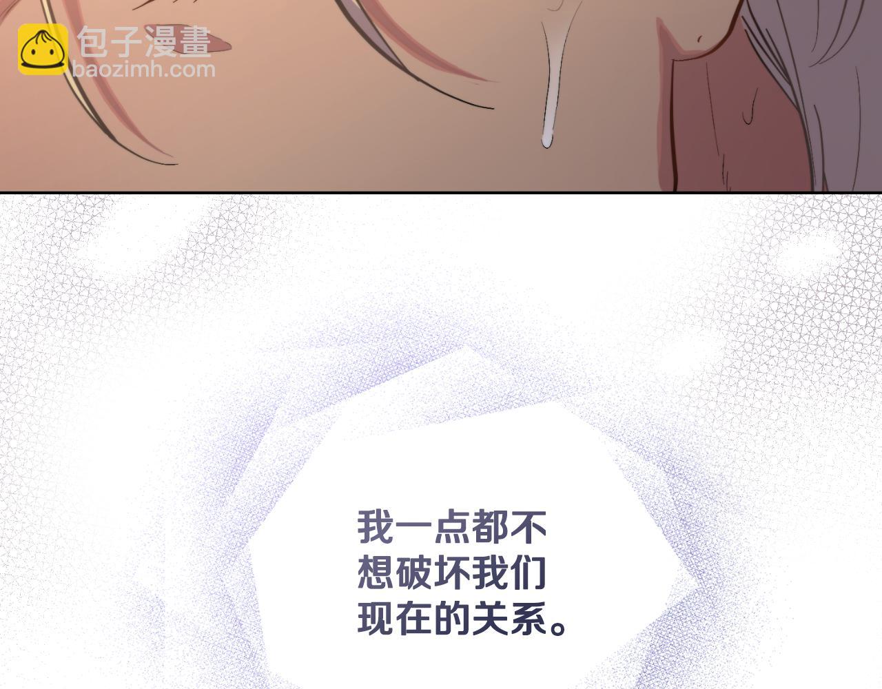 第35话 太子妃的把柄135