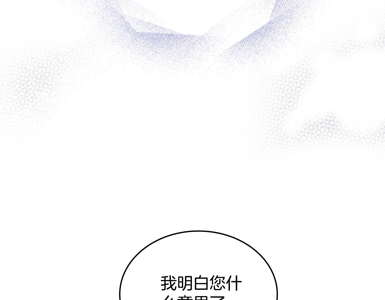 第35话 太子妃的把柄136