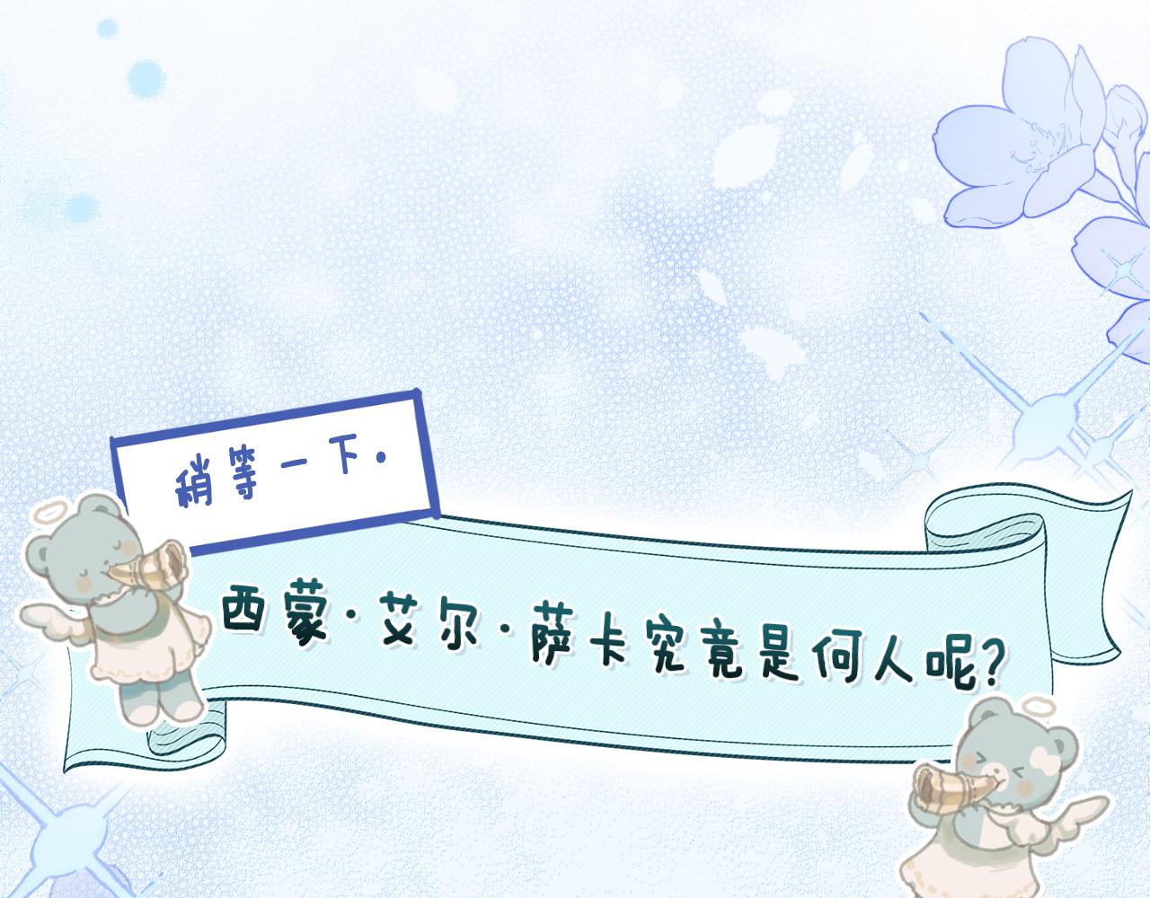 第35话 太子妃的把柄143