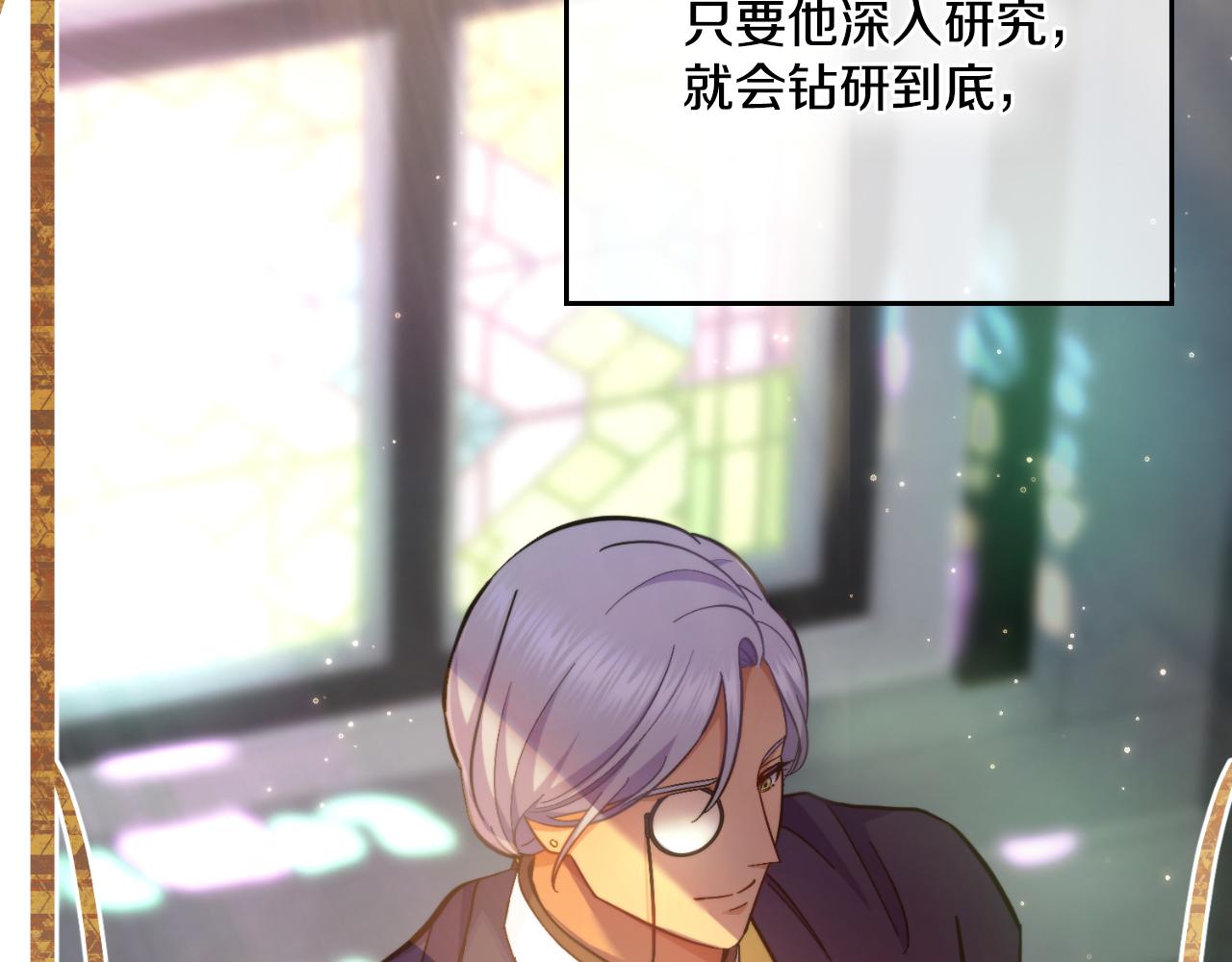 第35话 太子妃的把柄148