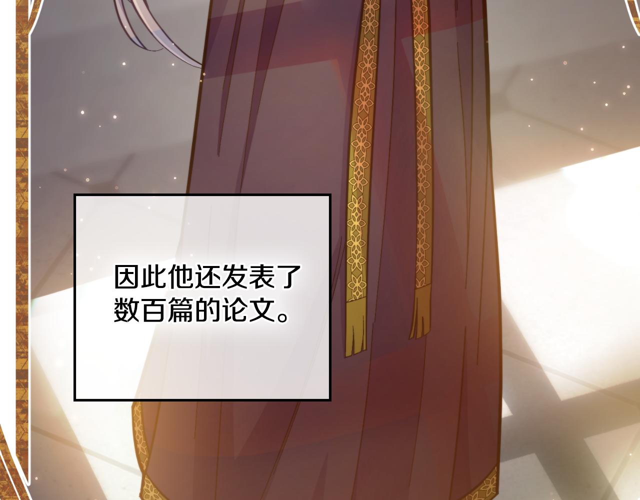 第35话 太子妃的把柄150