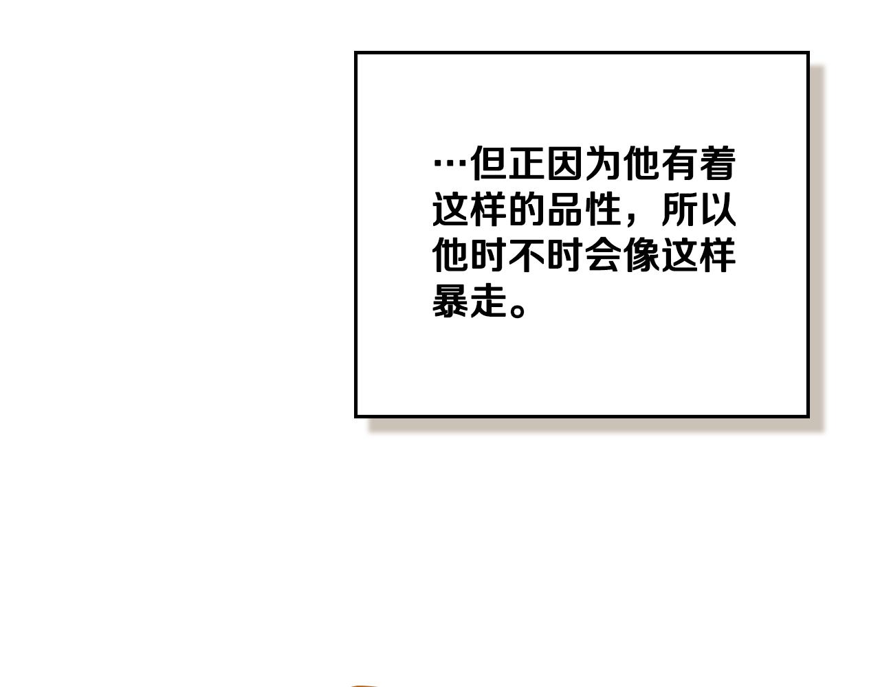 第35话 太子妃的把柄152