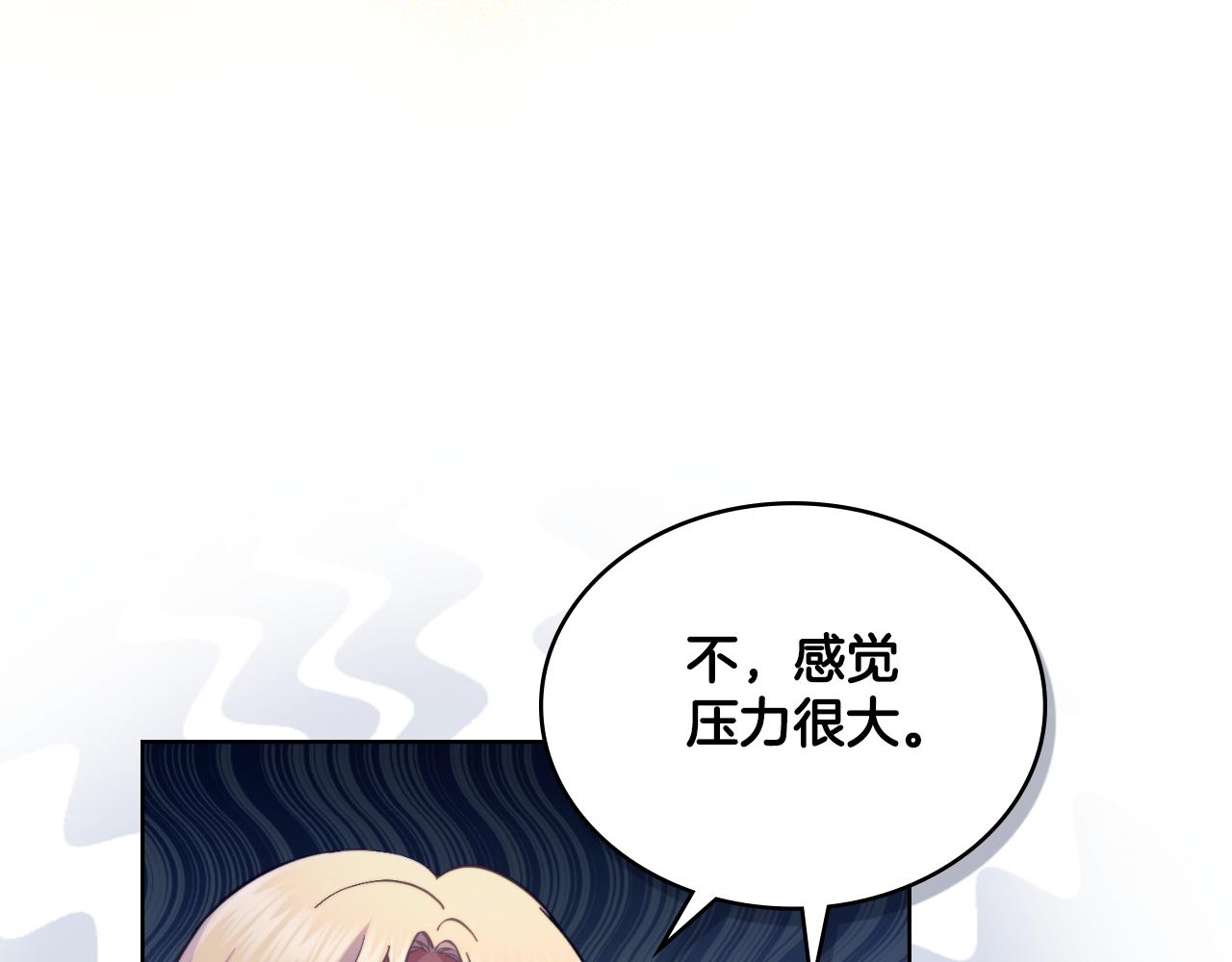 第35话 太子妃的把柄156