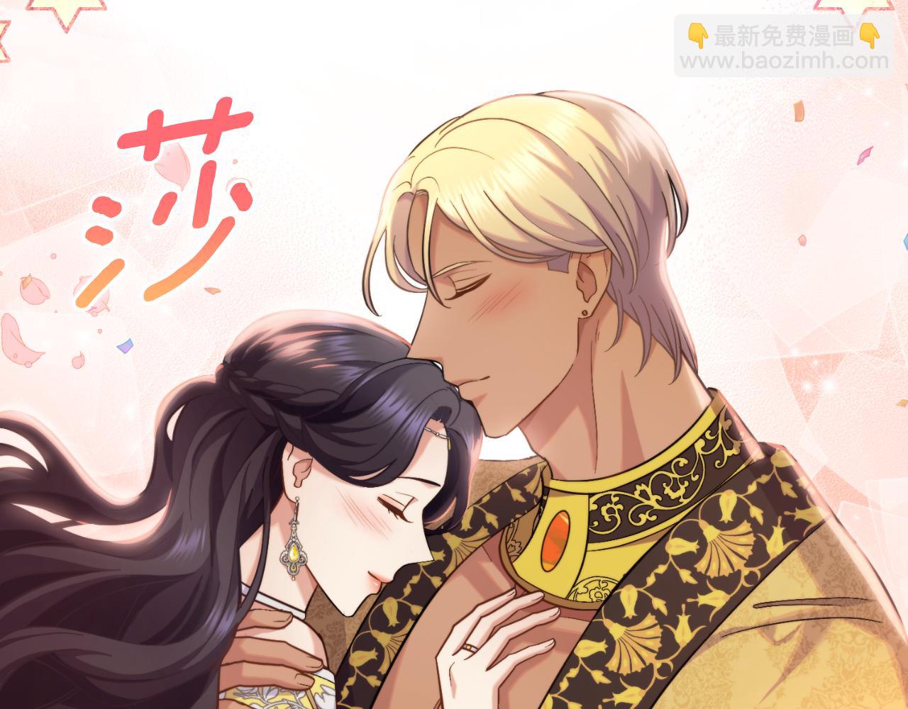 第35话 太子妃的把柄166