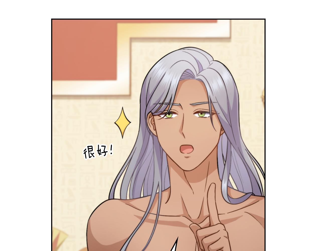 第35话 太子妃的把柄170