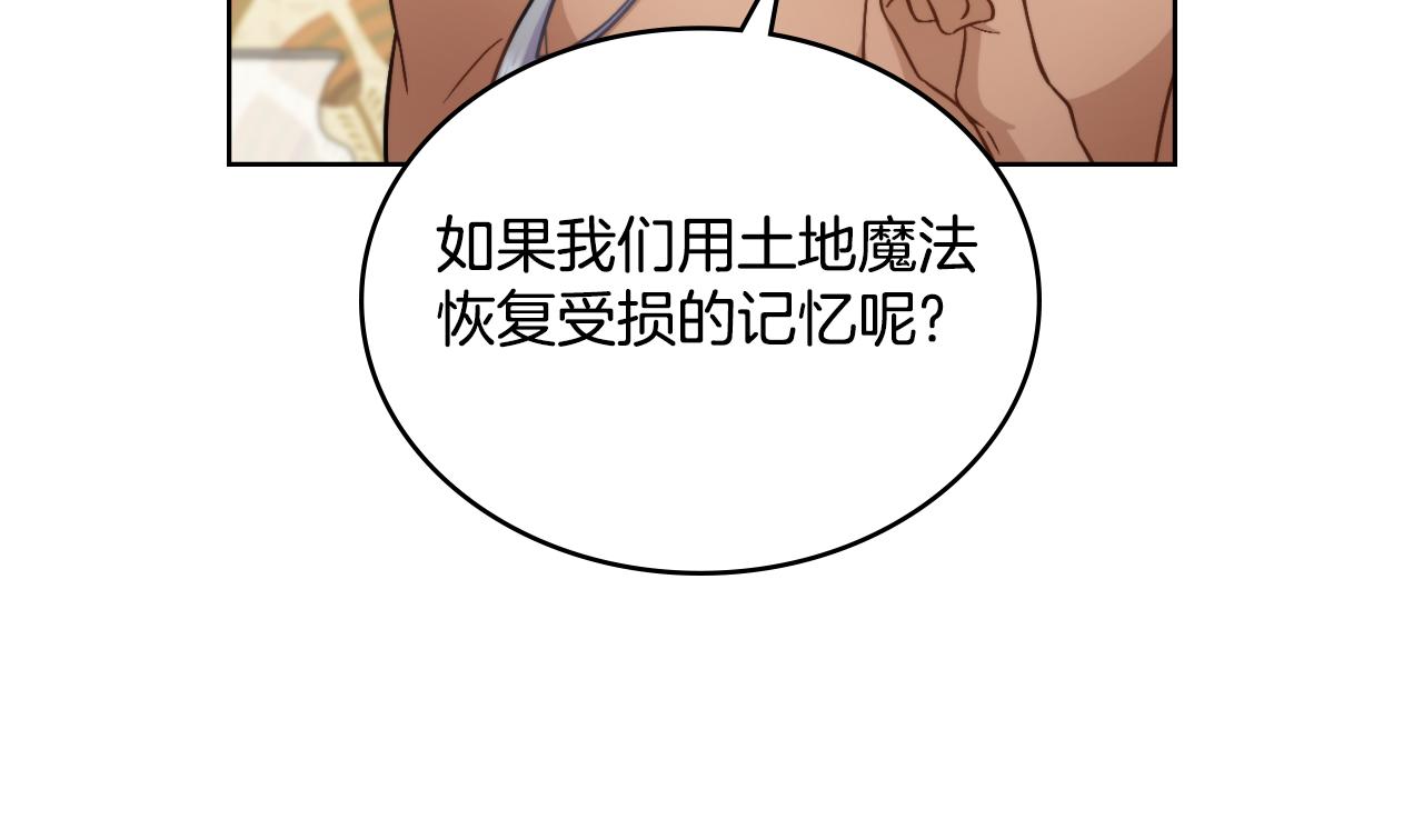 第35话 太子妃的把柄171