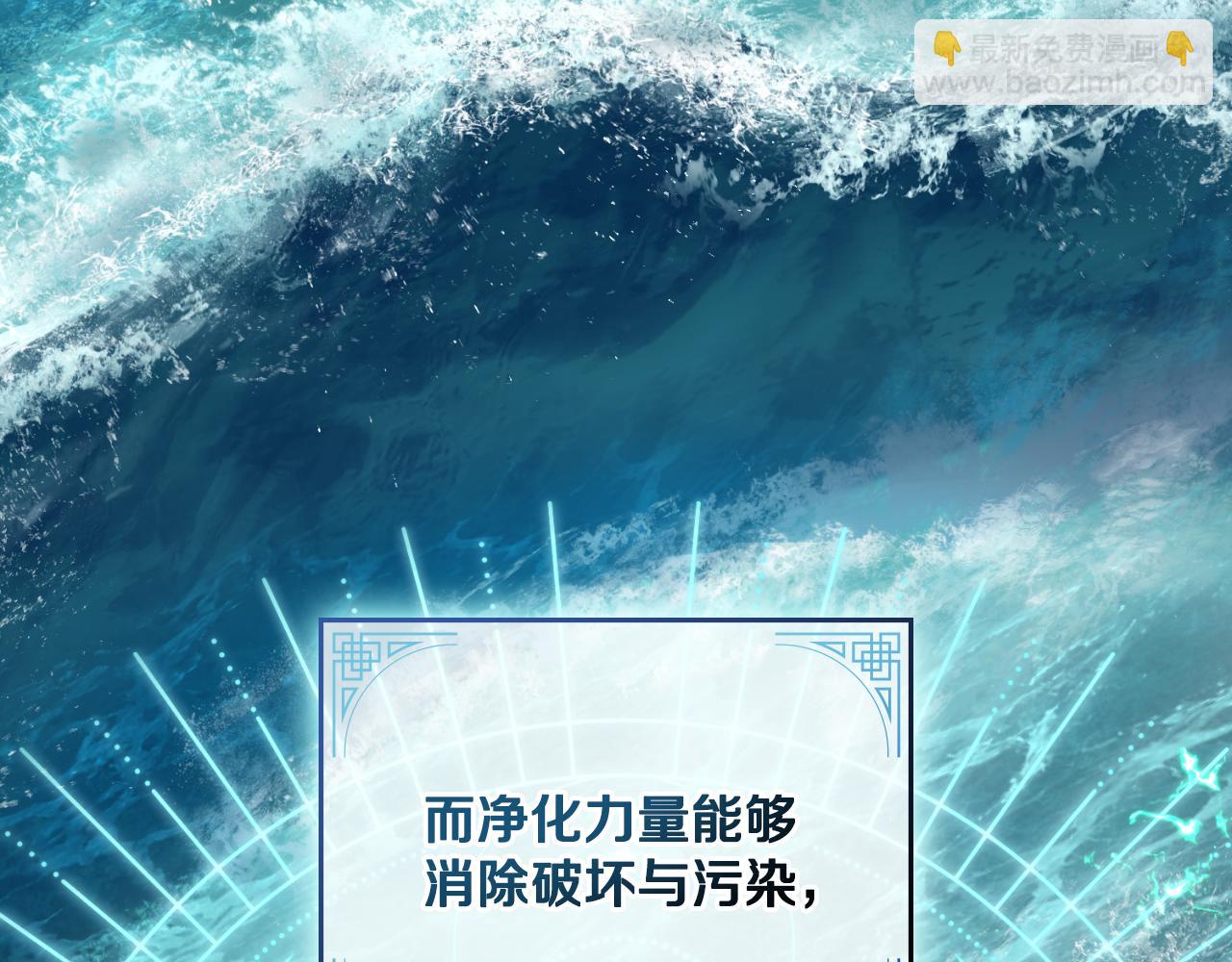 第35话 太子妃的把柄18