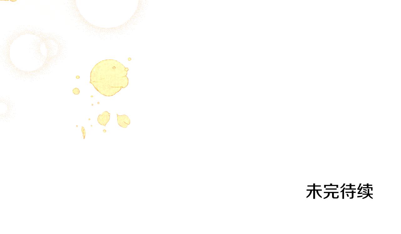 第35话 太子妃的把柄184