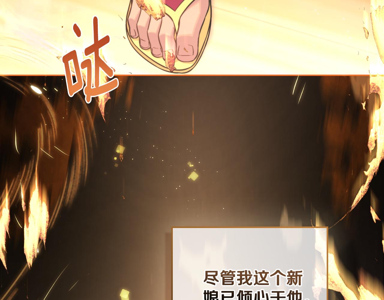 第35话 太子妃的把柄195