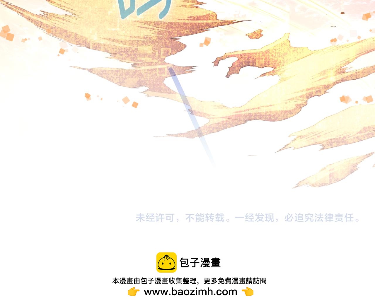 第35话 太子妃的把柄200