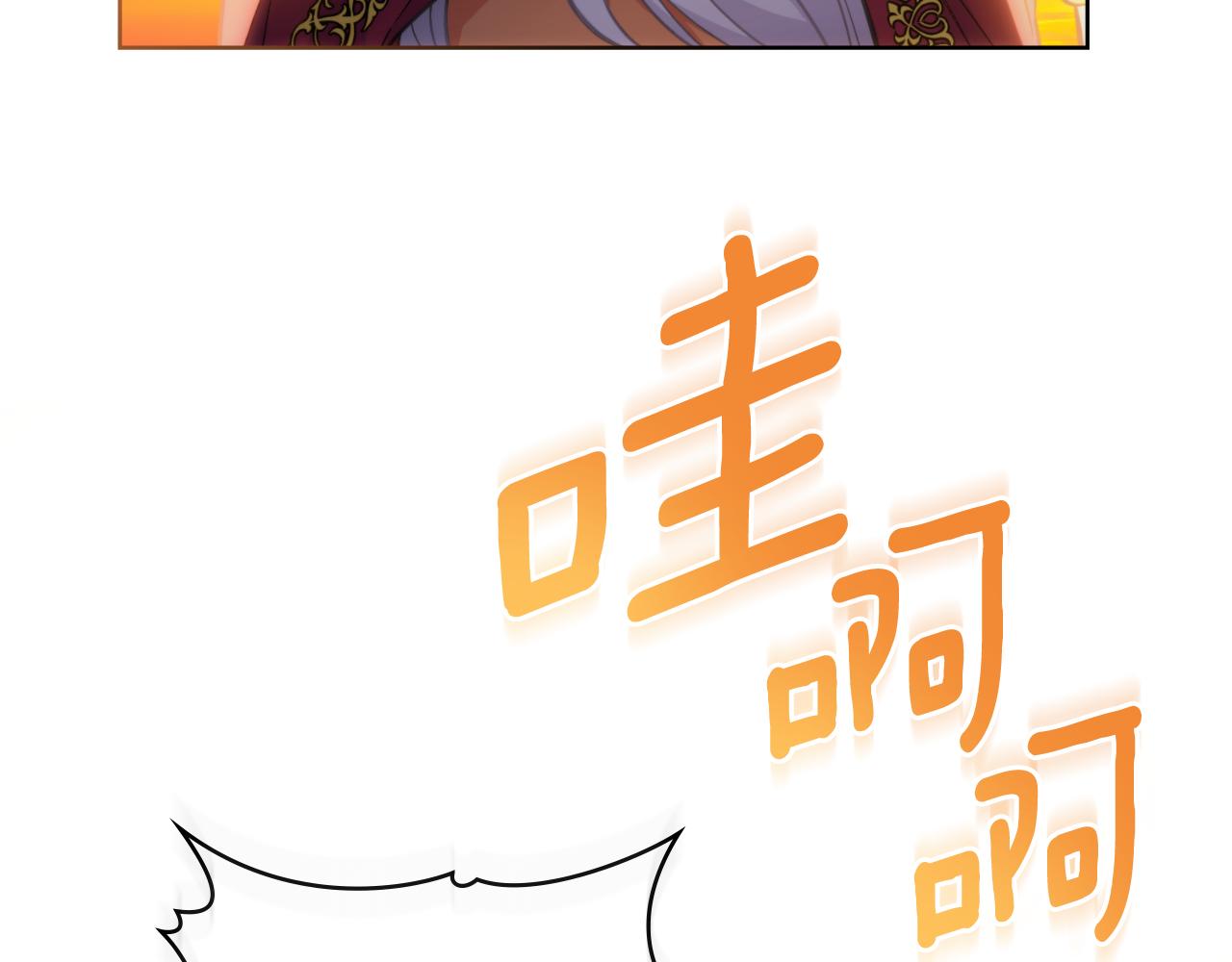 第35话 太子妃的把柄28