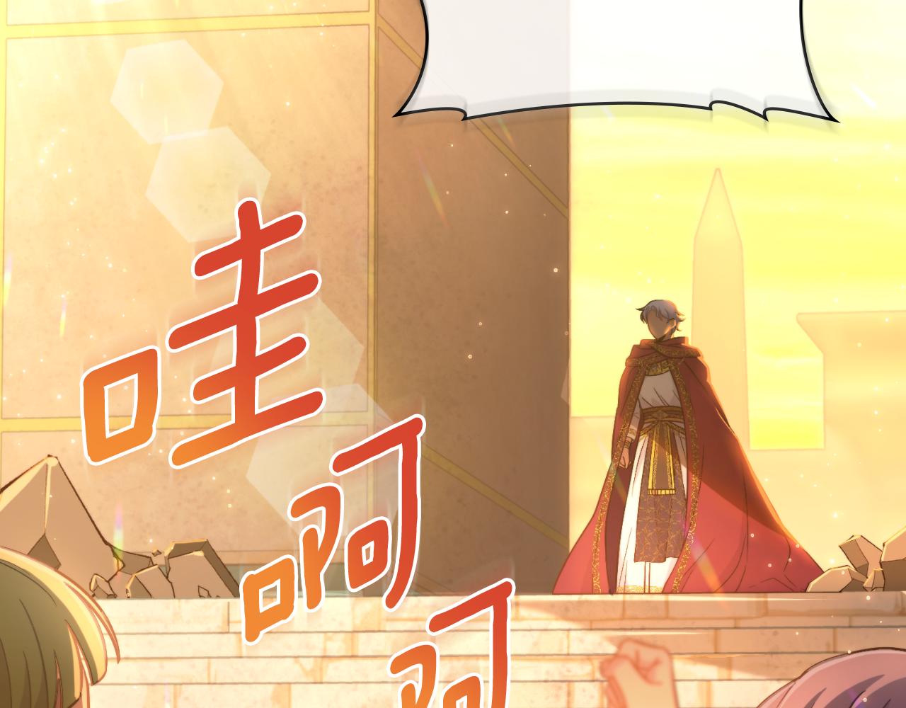 第35话 太子妃的把柄30