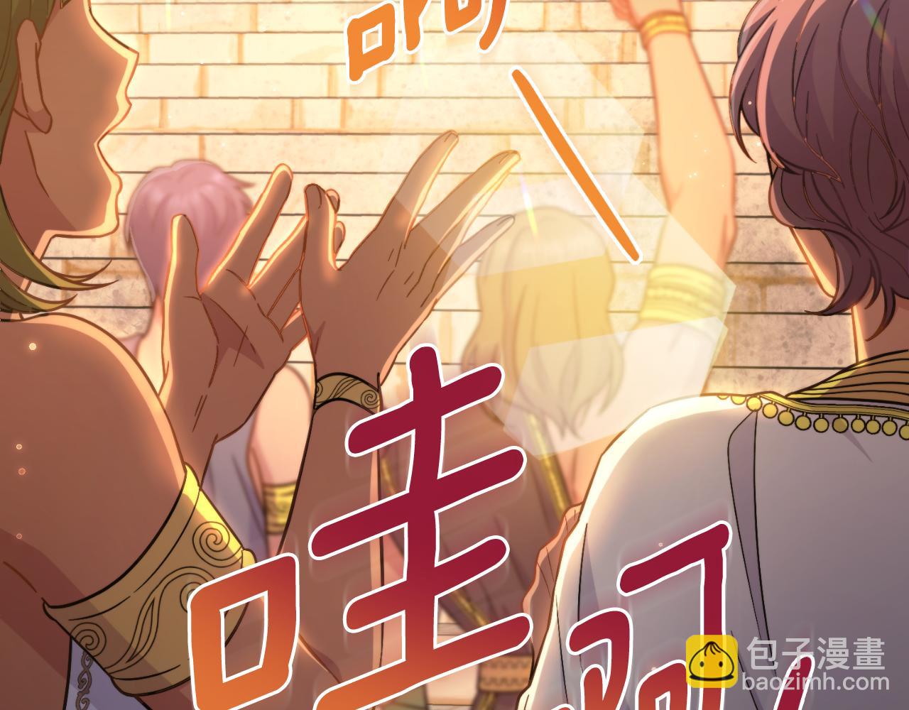 第35话 太子妃的把柄31